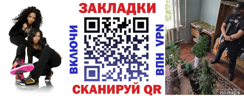 Виды наркотиков купить Ветлуга Кокаин  НБОМе  Мефедрон  A-PVP  ГАШИШ  Каннабис 