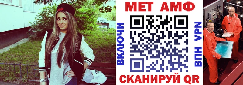 Амфетамин 97% Ветлуга