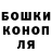 Canna-Cookies конопля Olena Kompaniiets