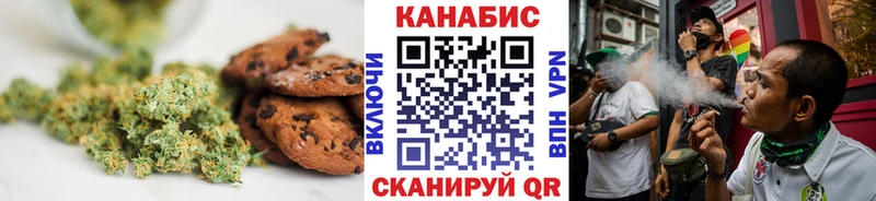 Canna-Cookies конопля  Ветлуга 