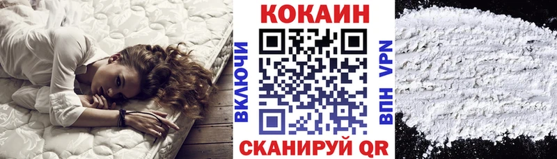 Cocaine Fish Scale  Ветлуга 