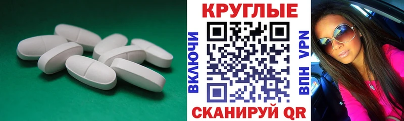 Экстази DUBAI  Ветлуга 