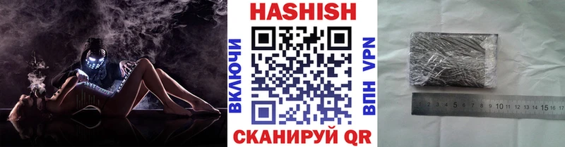 что такое   blacksprut ссылка  ГАШ гарик  Ветлуга 