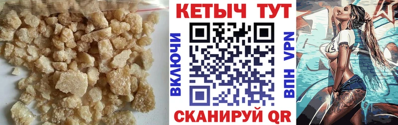 Кетамин ketamine  МЕГА зеркало  Ветлуга 