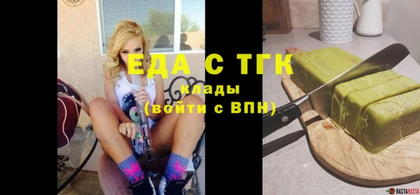 бутик Волосово