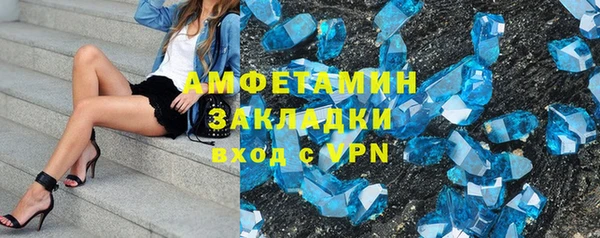 бутик Верхнеуральск