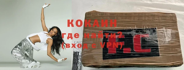 меф Вяземский