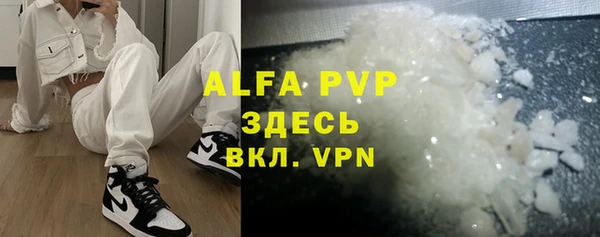 кокс Вязьма