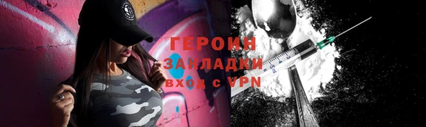 кокс Вязьма
