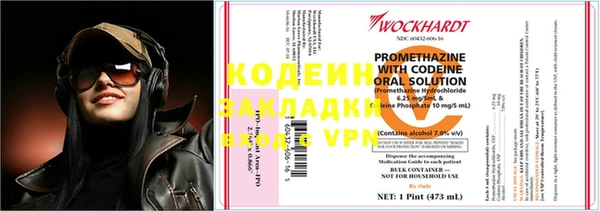 кокс Вязьма