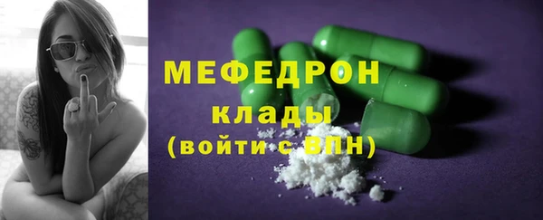прущий лед Верея