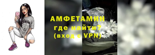 кокс Вязьма