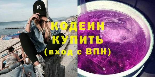 кокс Вязьма