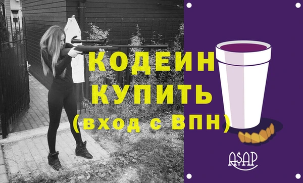 дживик Волоколамск