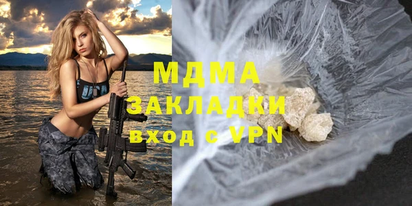 дживик Волоколамск