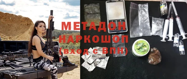 бутик Волосово