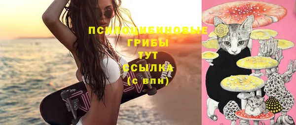 бутик Волосово