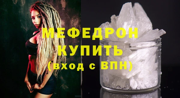 MDMA Вязники