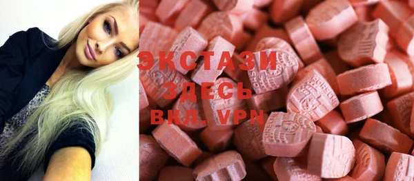 MDMA Вязники
