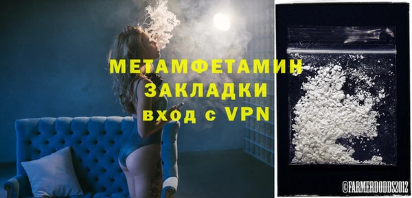 бутик Волосово