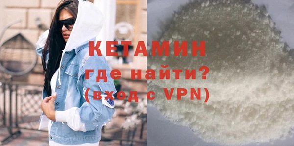 меф Вяземский