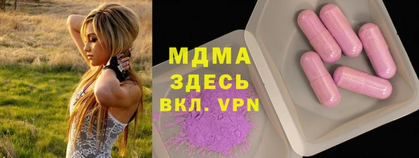 МДПВ Верхний Тагил