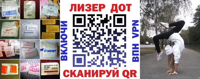 ЛСД экстази ecstasy  Ветлуга 
