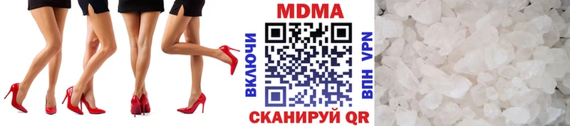 MDMA crystal  Ветлуга 