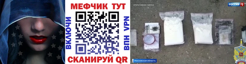 Мефедрон 4 MMC  Ветлуга 