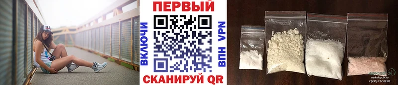 где найти   гидра зеркало  Метамфетамин Methamphetamine  Ветлуга 